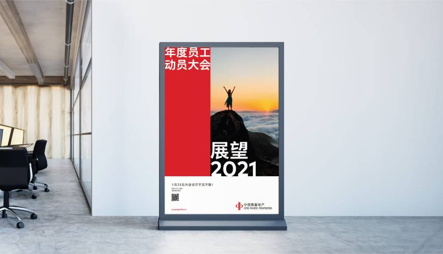 VI设计工作室