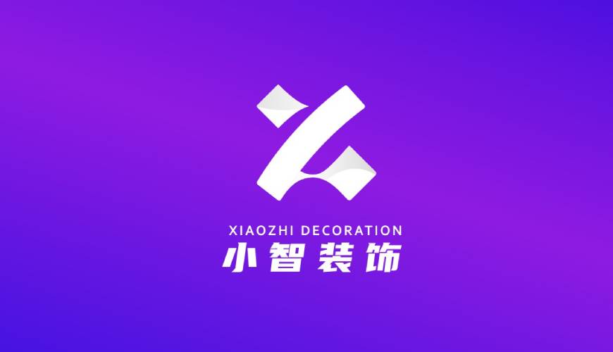 嵩县VI设计关于品牌识别的未来探索