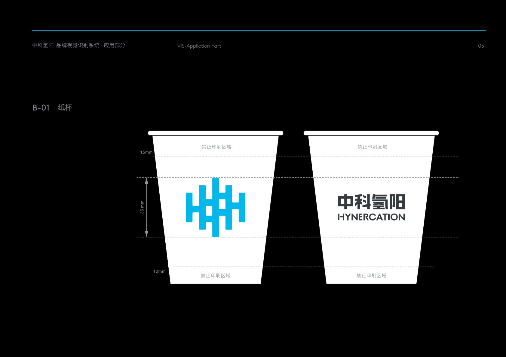 嵩县VI设计公司的发展说明很多企业逐渐的成型