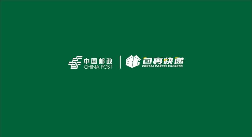 整套VI设计：赋能嵩县企业品牌全场景落地与长效发展